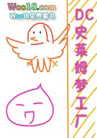 史莱姆ed2