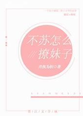 怎么撩妹子开场白