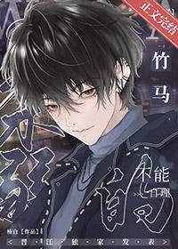 我那个柔弱不能自理的外室