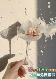 监守自盗(青梅竹马) 作者既望番外