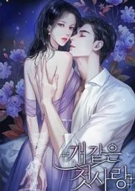 娇宠白月光(穿书NPH)无弹窗全文阅读