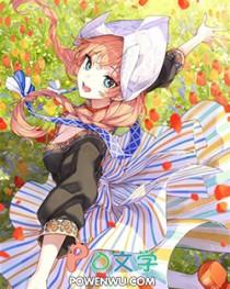 我不想和你一起重生全文未删减版