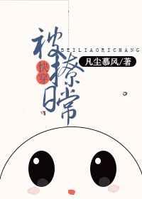 被撩成瘾免费阅读全文