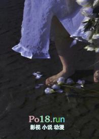 弟弟每天都在演戏在线阅读