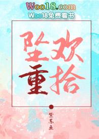 我的温柔姐姐abo by菠萝包