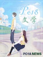 宠头到尾(青梅竹马)完结作者石矶娘