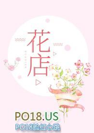 花店装修风格图片大全