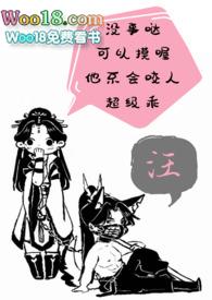 饲狼记事簿(1v1) 作者