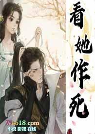 看她作死古言1V1H