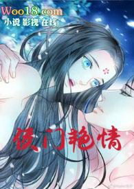 法海和青蛇双修