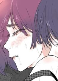 纸迷(病娇强制爱) 章节