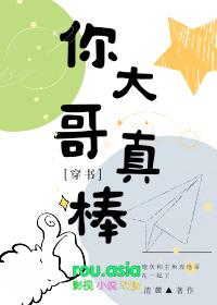 你大哥什么意思