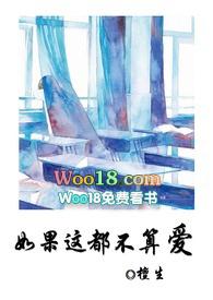 如果这都不算爱是什么歌曲