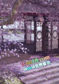 颤声娇 全文免费阅读