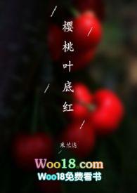 樱桃叶柄上有两个红点是什么