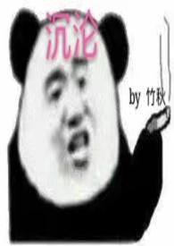 沉沦(高H/NPH)作者syx