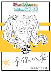 予你心安是什么意思