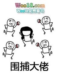 有个游戏叫什么