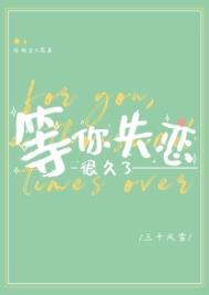 等你等了很久的歌