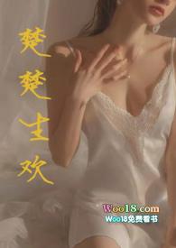 楚楚生欢父女h昭昭昭昭朝