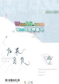 后果自负(1V1H)(豆腐)_后果自负(1V1H)