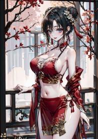 炮灰小师姐重生实录(nph)作者蜜酒总共多少章