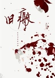 旧疤痕可以去除吗