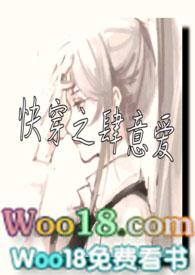 快穿之肆意爱(h)场景描写