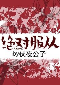 爱与欲的华