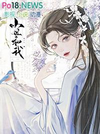 穿成炮灰女配的丫鬟胡33免费阅读