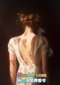 她和她的主人们笔趣阁(魏承泽)_