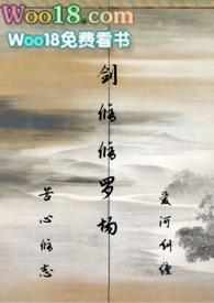 剑修gl