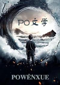 龙傲是谁