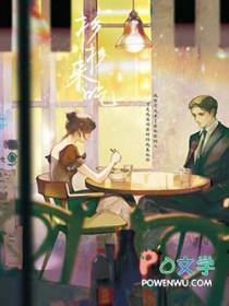 杉杉来了电视剧全集免费观看完整版