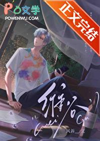 渣受他又恃宠而骄了免费全文阅读