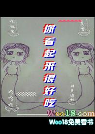 器大活好男主