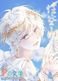 女装被校草发现后笔趣阁