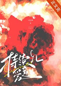 持续爱意gl 番外作者云荒北城