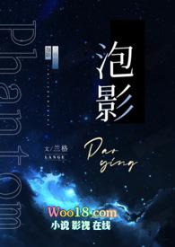 太平洋人寿保险旅游成泡影