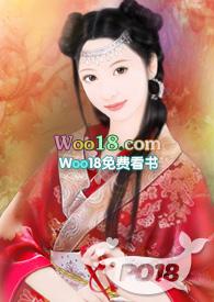 女主风骚勾人