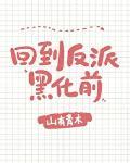 我拿你当哥你却想和我 60