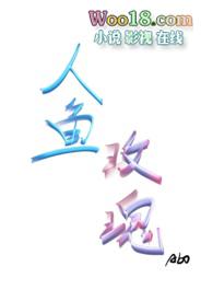 重生玫瑰nph