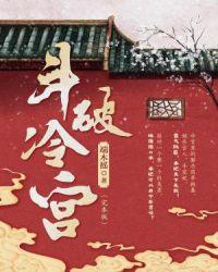 斗破价格