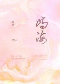 亲姐弟骨科) 相见