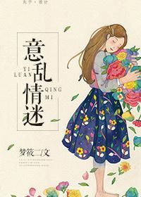 意乱情迷时剪纸玫瑰御书屋