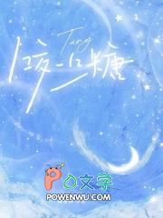 咬一口很甜