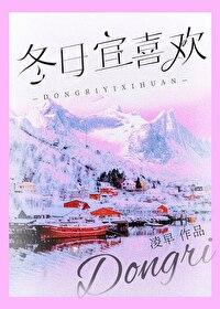 冬季宜养的花卉