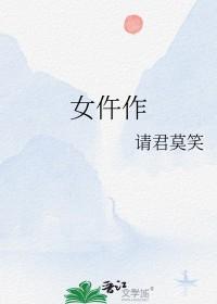 女仵作电视剧