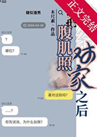 把腹肌图片放到相册