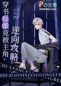 疯批美人什么意思